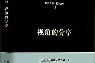 湖记：真心希望球队别优先考虑丁威迪 他防守稀烂&投篮经常失准