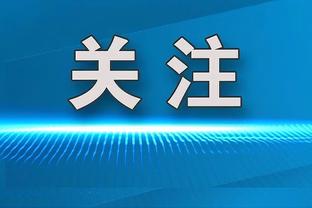 你横真经济大师！多特8500万卖桑乔给曼联？现在租回来仅花400万