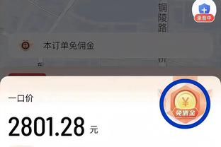 递刀后卫！波罗20场英超助攻7次，已打破热刺后卫单季助攻纪录