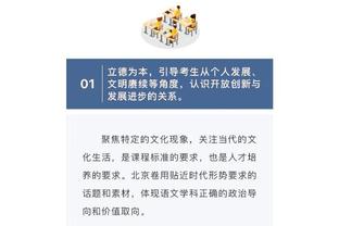 哥本哈根预算仅曼联20%，滕哈赫：我们也有很好的表现，但得更好