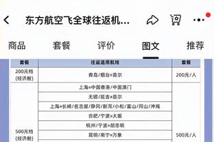 raybet在线投注截图4