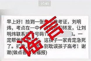 雷竞技app官网入口下载截图4