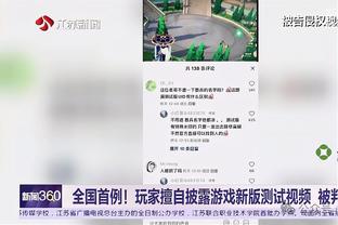 记者：图赫尔希望下赛季执教曼联，但目前曼联并不急于换帅