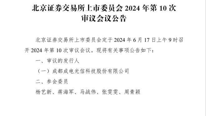 伊令送直塞，弗拉霍维奇单刀劲射破门，越位在先进球无效