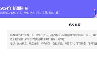 开云官网最新截图2